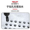 Delixi Electric tile drill bit for dry drilling of all-ceramic floor vitrified tiles marble round hole hand electric drill special hole punching emery hexagonal handle 6mm 2 pieces