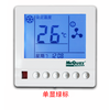 Weltrin thermostat fan coil control panel intelligent three-speed switch wired controller Weir single display green label
