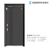 Sodelphi D-1019 Class A anti-theft door security door entry door smart door single door