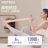 Yottoy yoga elastic circle fitness men and women resistance band elastic band hip strength training stretching pull band training hip circle