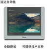 Kinco 7-inch GL070/070E/GT070E/070HE with 4G WIFI industrial touch screen GL070E