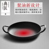Dianjiang cast iron frying pan uncoated pig iron poly oil frying pan steak frying pan pancake pan thickened 30cm