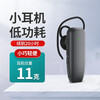 Bcity wireless guide one-to-many enterprise reception scenic spot museum factory tour guide electronic headset Bluetooth headset 919R simultaneous translation single speaker 15 listening set (1 main + 15 headphones + 20 holes + storage box)