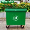 660L sanitation outdoor trash can large classification with lid extra large garbage truck community property trash bin commercial 1100 liter sanitation thickened lid green