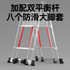 Jiang Ruibao herringbone ladder telescopic ladder thickened multi-functional aluminum alloy engineering folding staircase industrial grade ladder herringbone ladder 3.9 meters