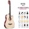 WEIKASI folk guitar beginners acoustic guitar veneer beginners entry practice guitar guitar student male and female musical instrument 38 inches wood color + gift bag recommended for beginners