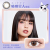 Bausch & Lomb Wanhuatong Planet Fantasy Daily Disposable 10 Pieces Color Contact Lenses Deer Star Warm Brown 400 Degrees