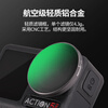NEEWER is suitable for DJI Action4/5 pro action camera filter 6-piece set CPL/ND8/ND16/ND32/ND64/ND1000 light filter polarizer ND filter accessories