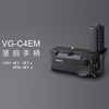 SONY Sony VG-C4EM vertical shooting handle and battery box A1 A9M2 A7R5 A7S3 a7m4 A7R4 A7M5 camera handle VG-C4EM (Sony A7R5 A1 A7M5 handle)