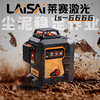 LAISAI level 12 lines 6666 strong light thin line infrared engineering grade anti-fall high brightness light source finely adjusted to emit green light dual lithium battery + wall bracket + fine-tuning base