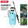 Deli manual air pressure sprayer 5L sterilization alcohol cleaning high-pressure large-capacity gardening watering car washing