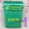 Small door green plastic letter box, backless outdoor rainproof hanging newspaper box, advertising delivery box, light green