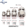 High-pressure cleaning vehicle municipal sewer property pipe dredging water mouse mushroom head nozzle flushing 1 front 6 rear C type 1 front 4 rear M22 holes