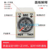 Time relay H3Y-2/4 power-on delay AC220V silver contact small time relay DC24V 12V H3Y-2_with base (8 feet) 1 second_1 second_AC220V