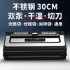 Qingye vacuum machine double pump no pick vacuum bag vacuum sealing machine household dry and wet dual use commercial pumping and charging all-in-one vacuum packaging machine vacuum machine cutting 30 wide liquid can be pumped liquid can be pumped + double pump + no pick bag + 30 sealing