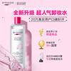 BYPHASSE Purifying Makeup Remover 500ml Mild Eye and Lip Makeup Remover Soothes Sensitive Skin Self-operated Gift for Girlfriend