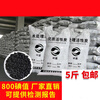 800 iodine value activated carbon bulk industrial waste gas wastewater VOCS treatment columnar coconut shell water purification particles adsorbed carbon coal quality columnar 8.0mm/catties