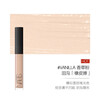 NARS Radiant Smooth Concealer Vanilla Pink 6ml New Year's gift for girlfriend New Year's gift