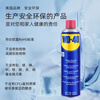 WD-40 motorcycle chain cleaner wd40 imitation racing cruise rust removal cleaning oil dehumidification powerful decontamination spray 500ml