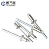 Guwanji 304 stainless steel countersunk head core-pulling rivets, flat-head core-pulling rivets, open-type rivets, tack nails, national standard fasteners M4*10 20 pieces 304 countersunk head