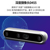 RealSense D435i Depth Camera Binocular Stereo Depth Camera 3D Scanning Modeling Face Recognition RealSense D455