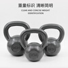 Ruikang (RUIKANG) painted kettlebell competitive training fitness equipment kettle dumbbell men's arm muscle training multi-specification solid cast iron kettlebell painted kettlebell 8KG