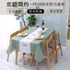 Jingxun tablecloth waterproof and oil-proof tablecloth Nordic style pattern disposable tablecloth coffee table mat Elk 137*180cm