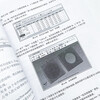 Zemax Chinese version of optical design from entry to proficiency (produced by Asynchronous Books)