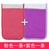 Ziwei Northeast Ziwei brand bath towel bear double-sided 250D unisex household bath gloves personal cleaning supplies pink + purple Ziwei bear