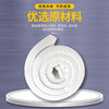 Aluminum silicate fiber blanket, ceramic fiber cotton, fireproof, high temperature resistant, fireproof, thermal insulation cotton, customized by manufacturer. Regular sizes are in stock, customizable sizes are available, samples are free, private message 1 for details