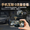 Dingweite 4G remote monitoring driving recorder, indoor and outdoor dual recording, front and rear dual camera, online car hailing 2025 new model