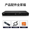 GIEC BDP-G4300 Blu-ray DVD 3D player 5.1 channel HD HDMI DVD player CD/VCD Blu-ray player 3D Blu-ray 5.1 channel G4300