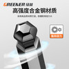 GREENER Hexagonal wrench household set screwdriver inner 6-corner T-shaped hexagonal hexagonal plum blossom wrench extension