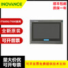 Inovance touch screen IT6070T IT6070E IT6100E IT7070TIT7100E IT6070E/7 inch