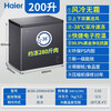 Haier air-cooled frost-free freezer household large-capacity frost-free refrigeration and fresh-keeping ultra-low temperature freezer horizontal refrigerator-38 deep-freezing quick-frozen seafood aquatic products tea single temperature full freezer 200 liters frost-free non-freezing first-level trade-in subsidy