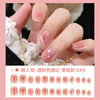 Beauty Language Manicure Patch Wearable Nails (Merren Tears) Short Fake Nails Jelly Glue Removable Tool MF8656
