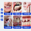FUNCGGI Teeth Separating Agent Toothpaste, Preserves Bleeding Teeth, Loose Teeth, Toothache, Gum Swelling, Pain and Shrinkage Repair
