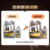 Jingdong car maintenance annual card exclusive performance/Zongchi engine oil version 5W-30 C2 SP level 7L 2nd annual card ready in store.