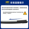 MAGNETI MARELLI Shuyang series wipers/wiper blades are suitable for Audi A4/A4L/A5/Q5/Q5L/S5/Q3/RS5/Lingdu