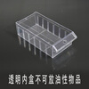 Drawer-type screw plastic storage turnover hardware rectangular partition parts box partition box small transparent inner box