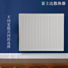 Fujita radiator household radiator wall-mounted steel plate radiator self-heating surface-mounted living room bedroom whole house customization 600x800mm