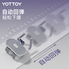 Yottoy new abdominal wheel four-wheel automatic rebound to enlarge and widen abdominal muscles, strengthen the abdomen and burn fat fitness equipment YOT powder