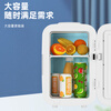 Xianniao car refrigerator mini mini small refrigerated box car home dual-purpose dormitory rental room cosmetics breast milk refrigeration box