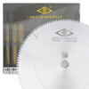 King Star high-end aluminum saw blade turntable cutting machine double-head saw blade aluminum alloy King King saw blade 500x48x30x120T20 inch