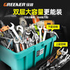 GREENER multi-functional tool box hardware universal industrial-grade vehicle-mounted household electrician storage box props portable large storage flat impact drill 23-inch heightened diamond style