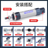 JINGGONG MAL aluminum alloy mini cylinder small pneumatic 20/25/32/40x25x50x75x100x200x300 MAL16*25