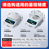 Leqi high-precision electronic balance scale laboratory precision analysis gold traditional Chinese medicine jewelry gram scale LQB-5kg/0.1g
