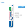 Yunnan Baiyao basic series deep cleansing and gum nourishing ultra-fine soft-bristle toothbrush goes deep into the gaps between teeth to remove tartar, adult single pack