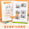 Doubanjiang Father and Son comic complete works phonetic version second grade father and son reading pictures and telling stories primary school students first and second grade extracurricular reading books picture book story book