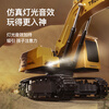 Taodudu New Year Gift 2026 Cross Electric Alloy Excavator Remote Control Car Children's Toy Digging Soil 3-6 Years Old 10 Boys 8